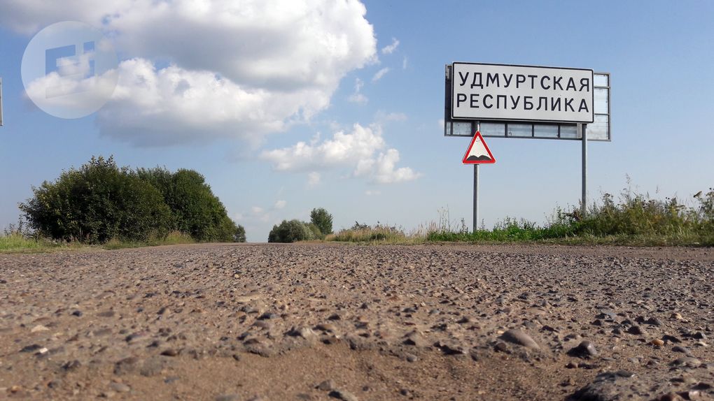 В Удмуртии дорогу Зуевы Ключи  Каракулино  Соколовка заасфальтируют в 2028 году